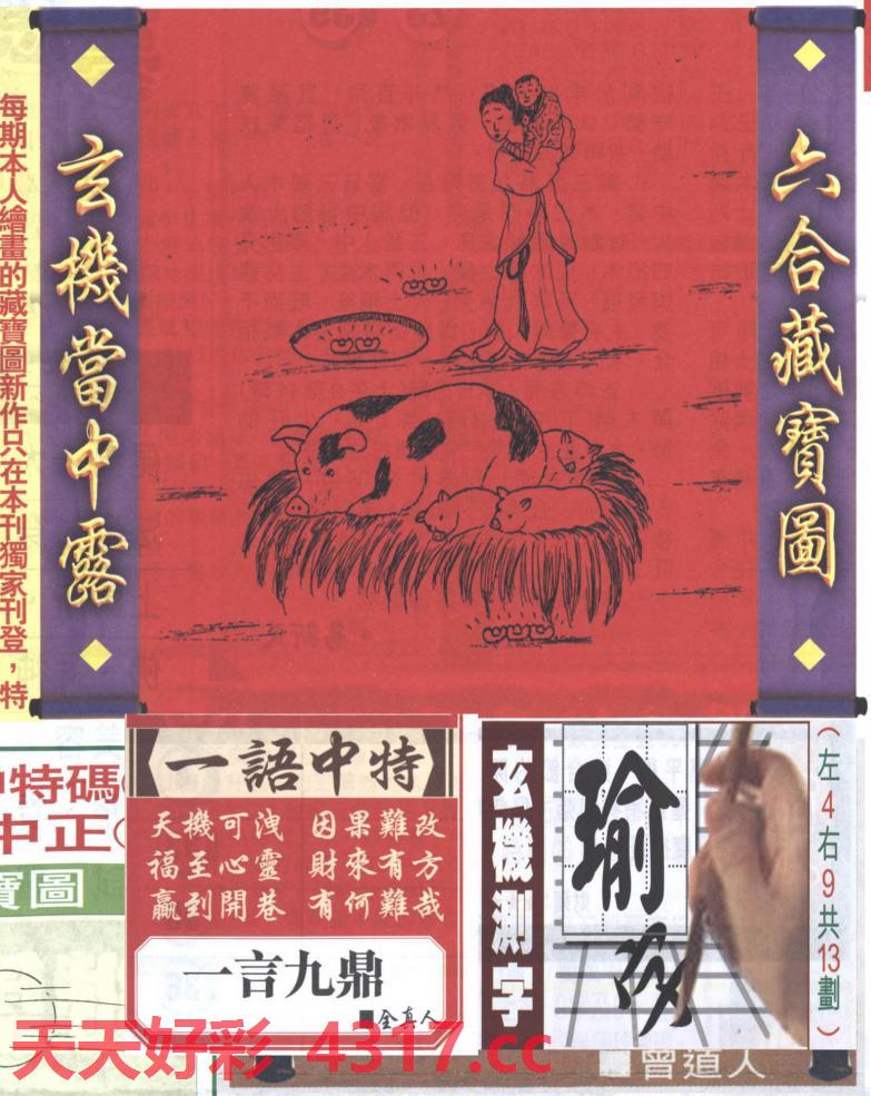 图片加载中...