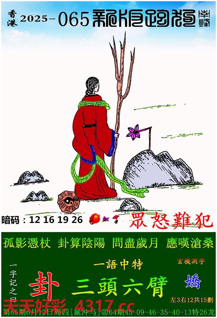 图片加载中...