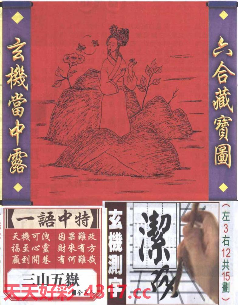 图片加载中...