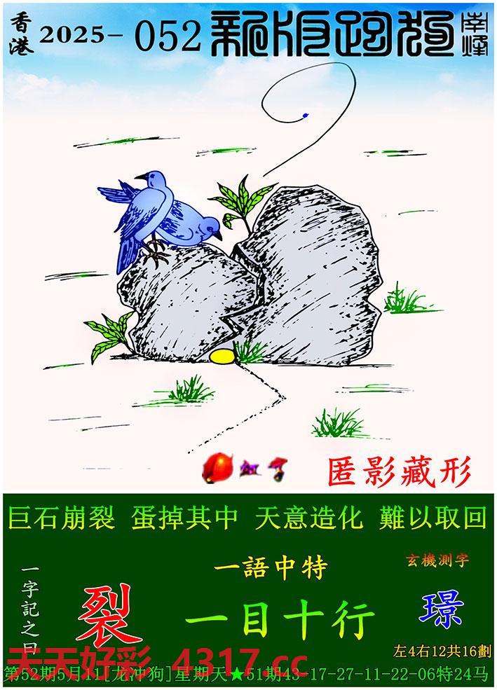 图片加载中...