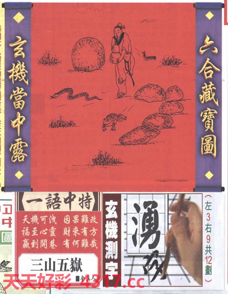 图片加载中...