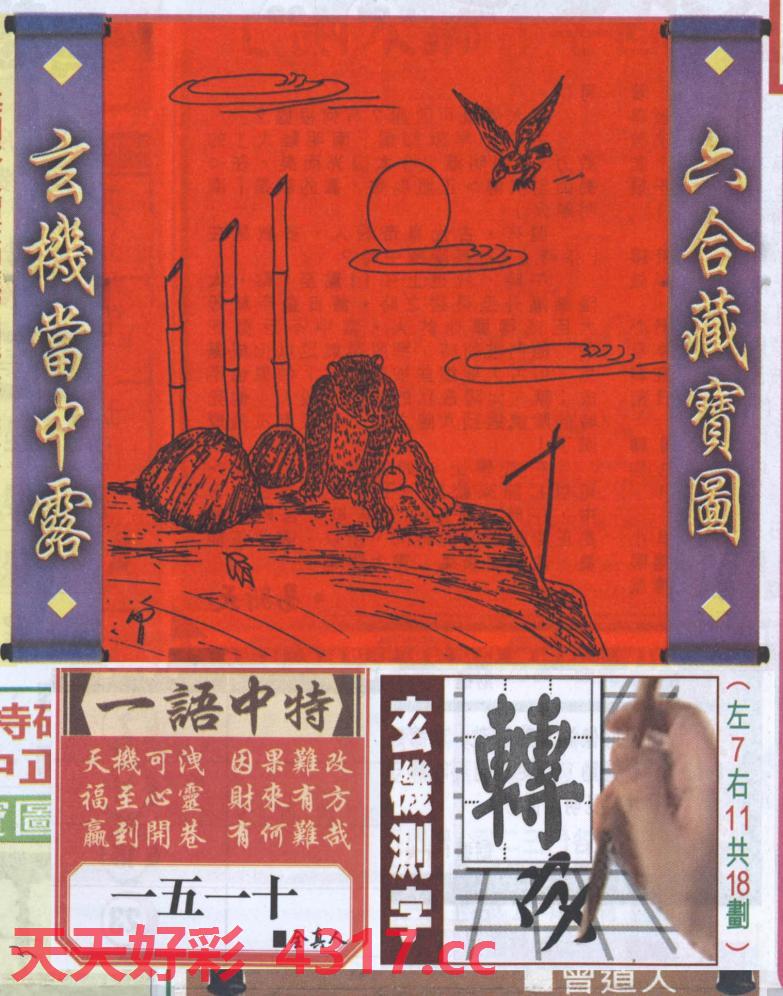 图片加载中...