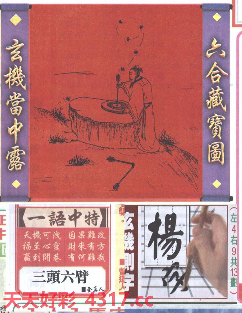 图片加载中...