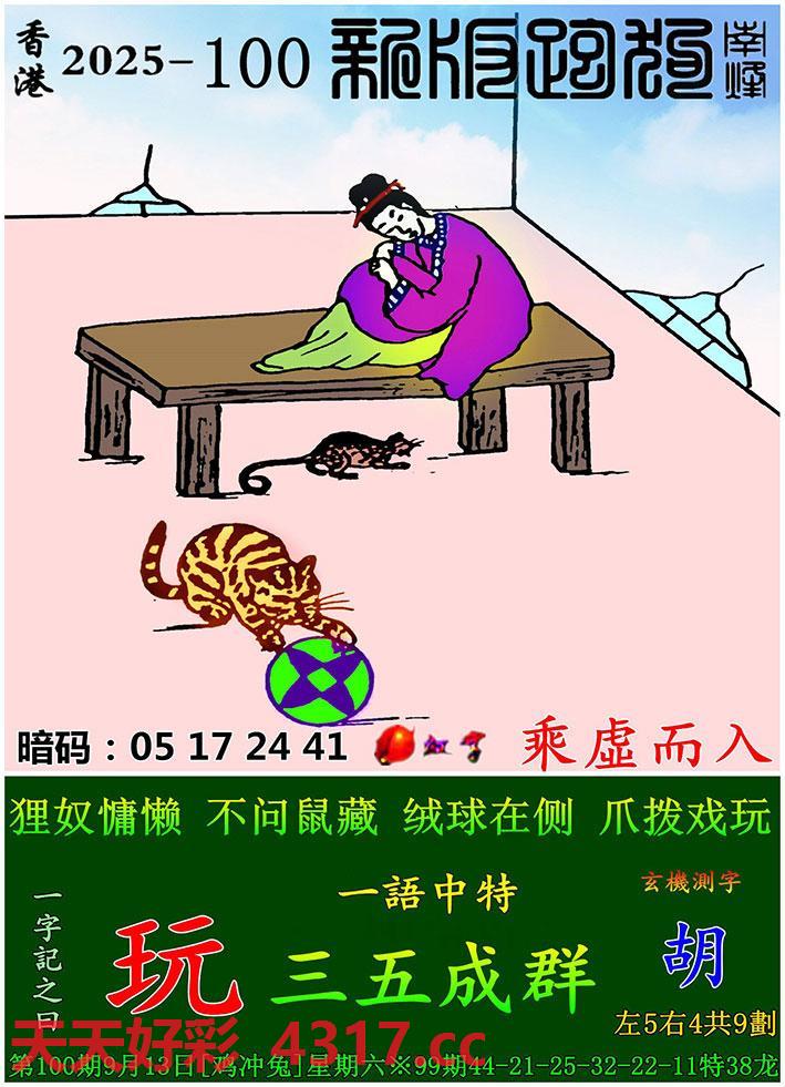 图片载入中...