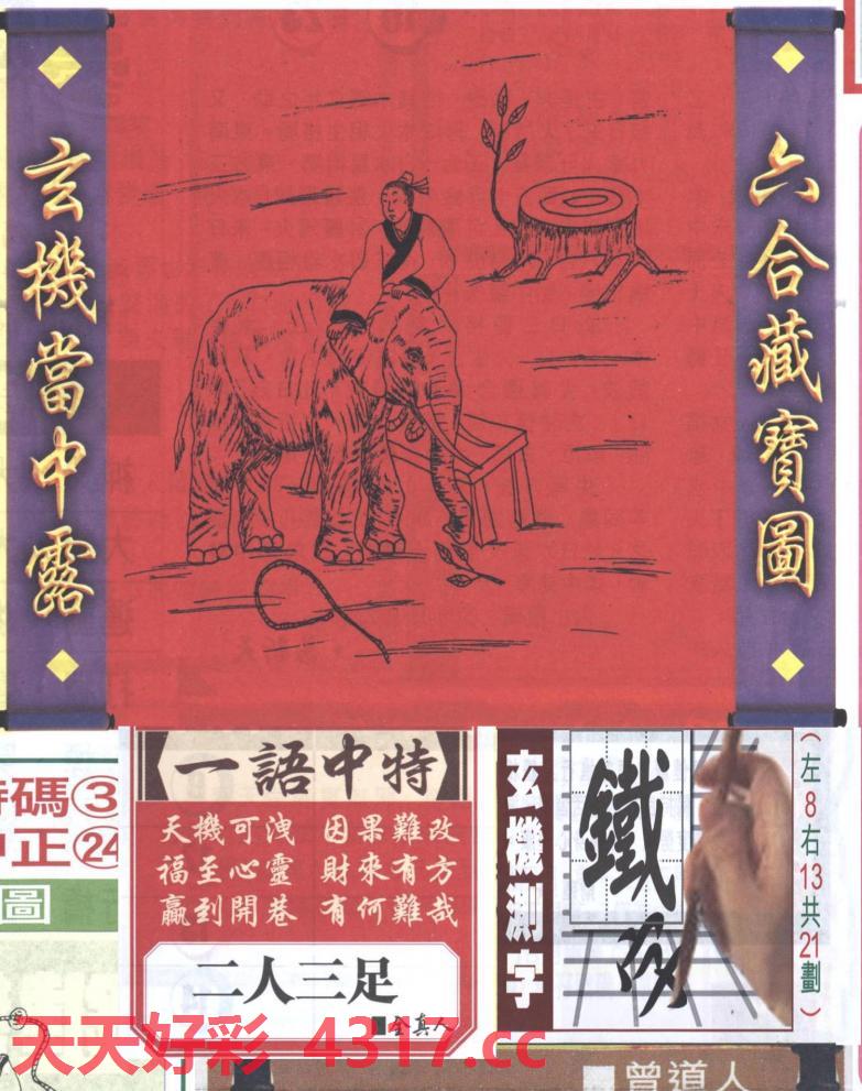 图片加载中...