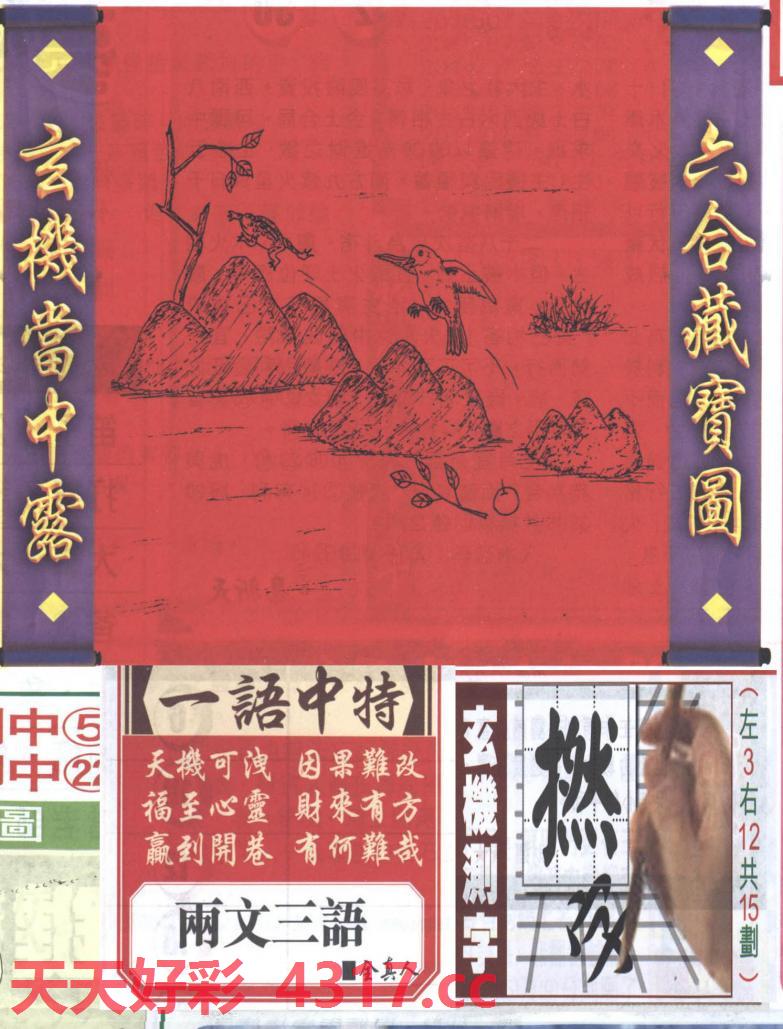 图片加载中...