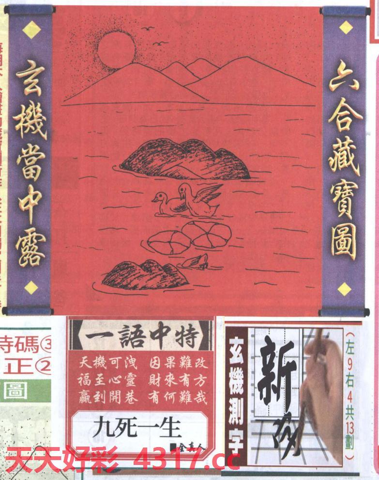 图片载入中...