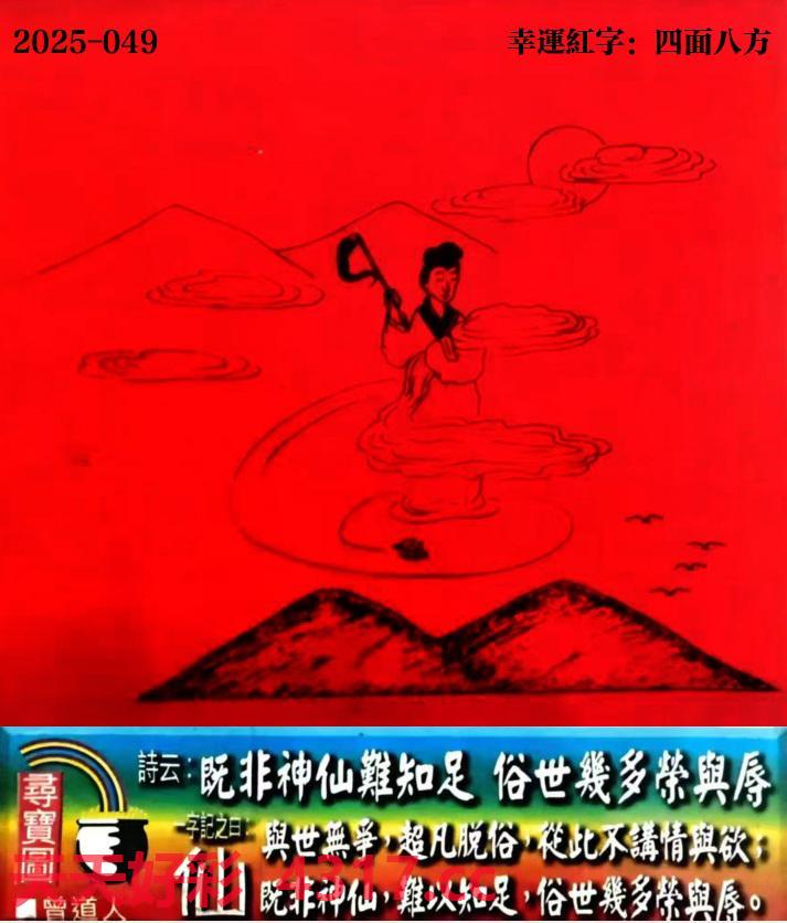 图片加载中...