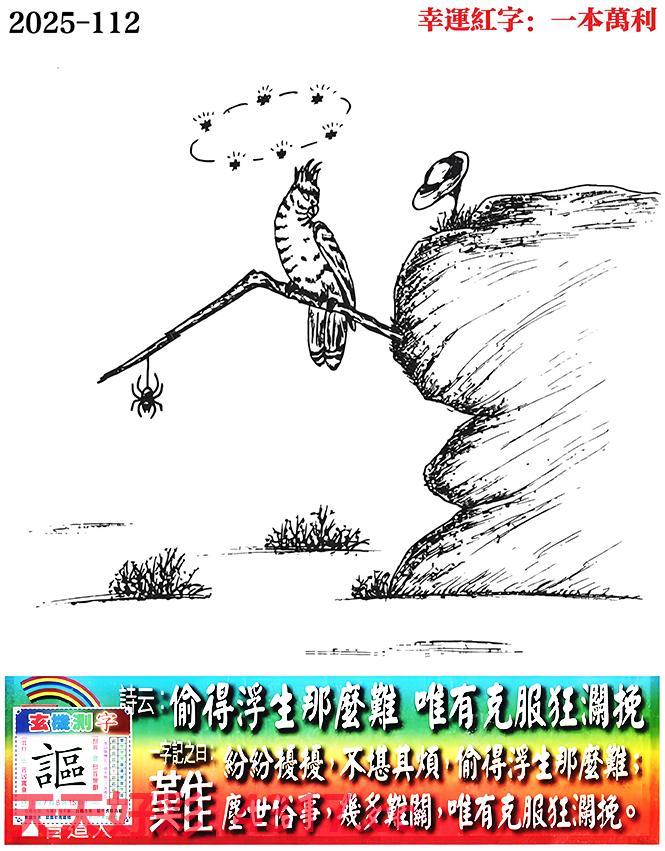 图片加载中...
