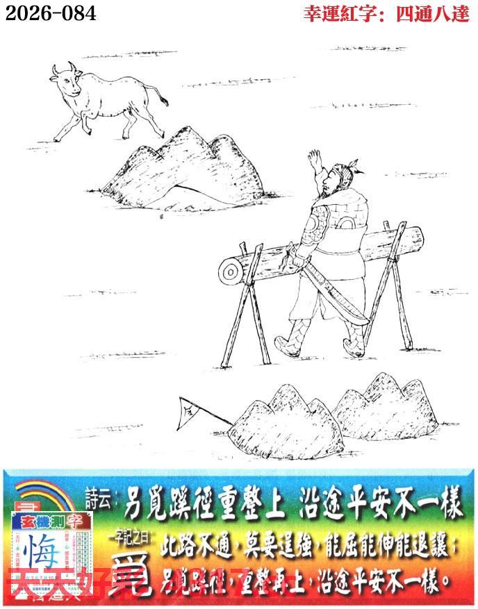 图片加载中...