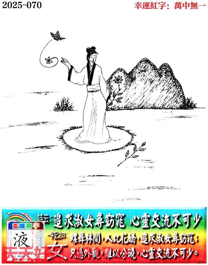 图片加载中...