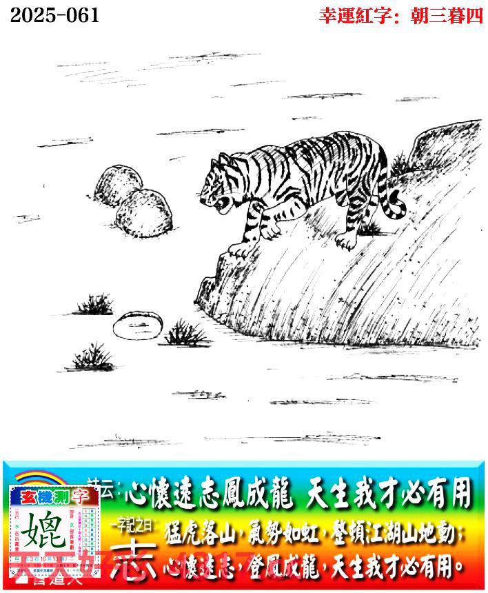 图片加载中...