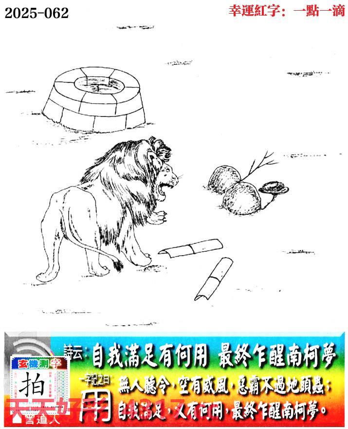 图片加载中...