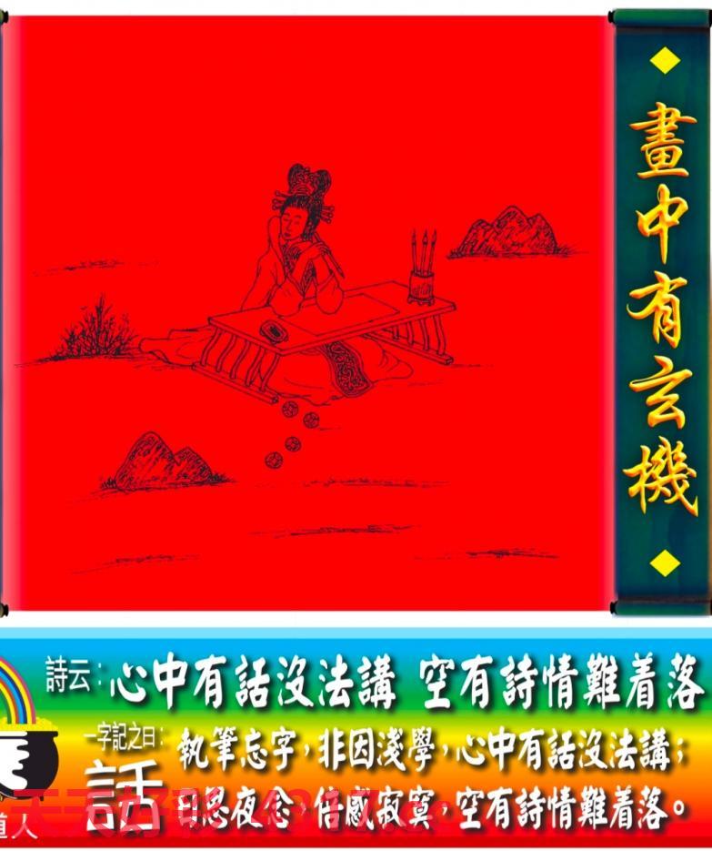 图片加载中...