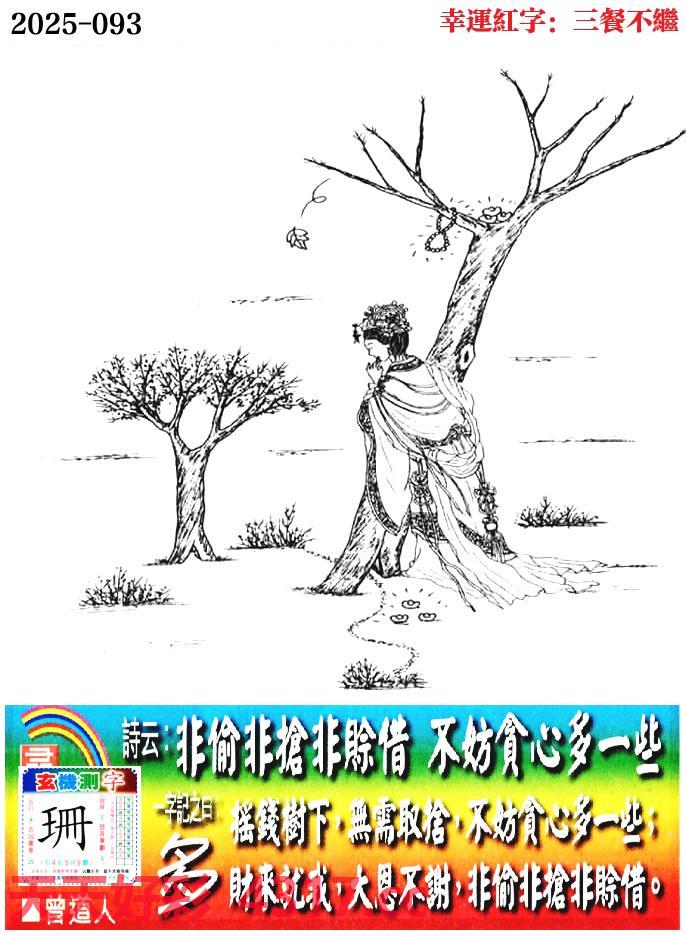 图片加载中...