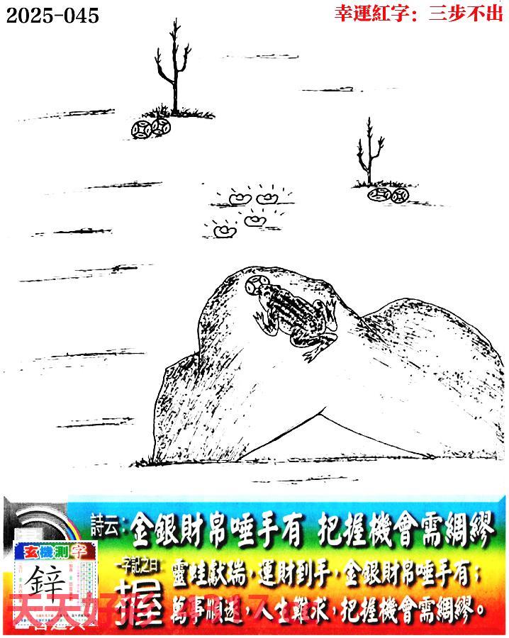 图片加载中...