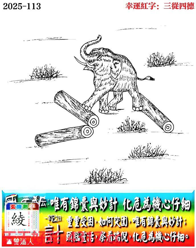 图片加载中...