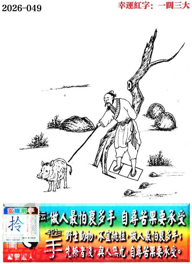 图片加载中...