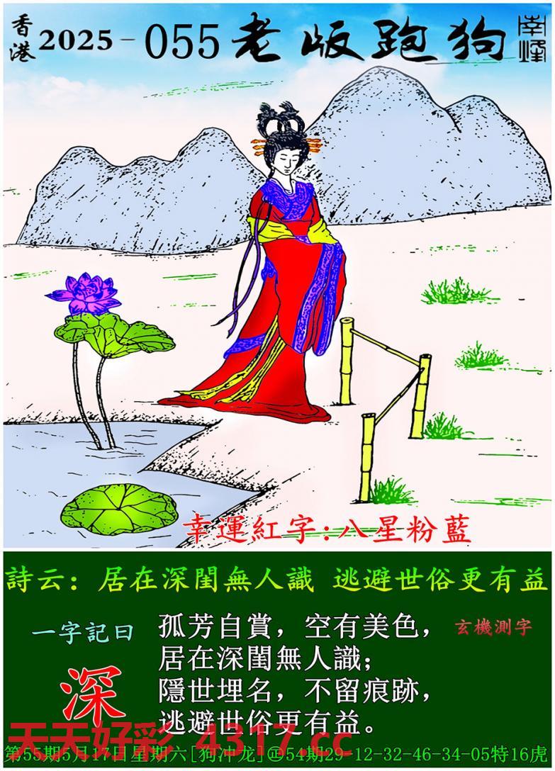 图片载入中...