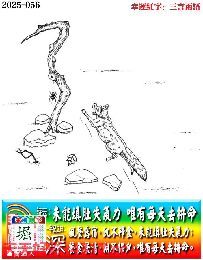 图片加载中...