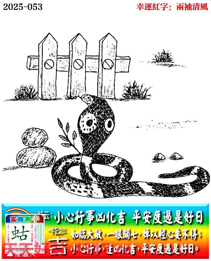 图片加载中...