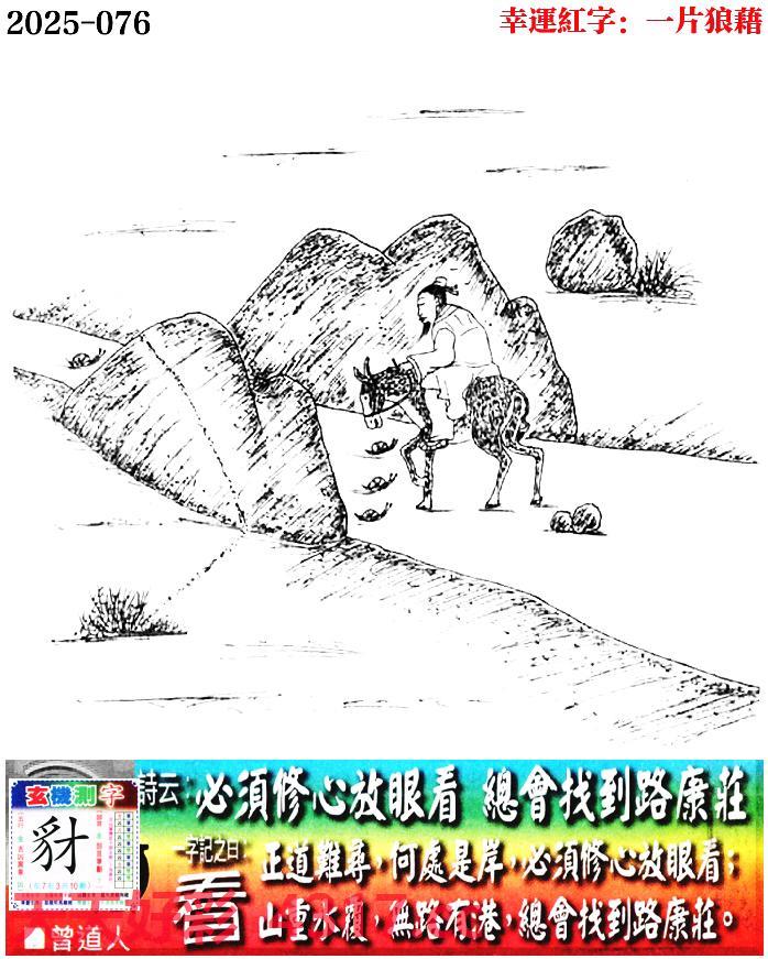 图片加载中...