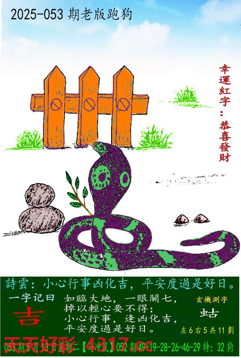 图片加载中...