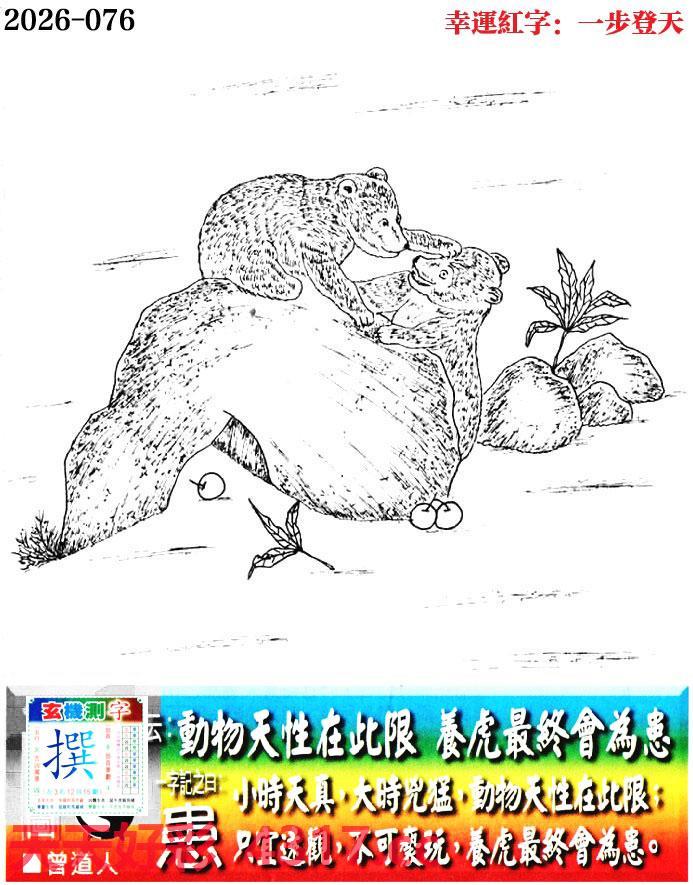 图片加载中...