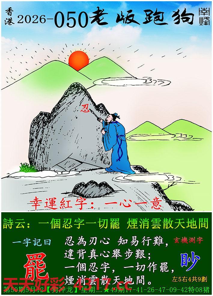 图片加载中...