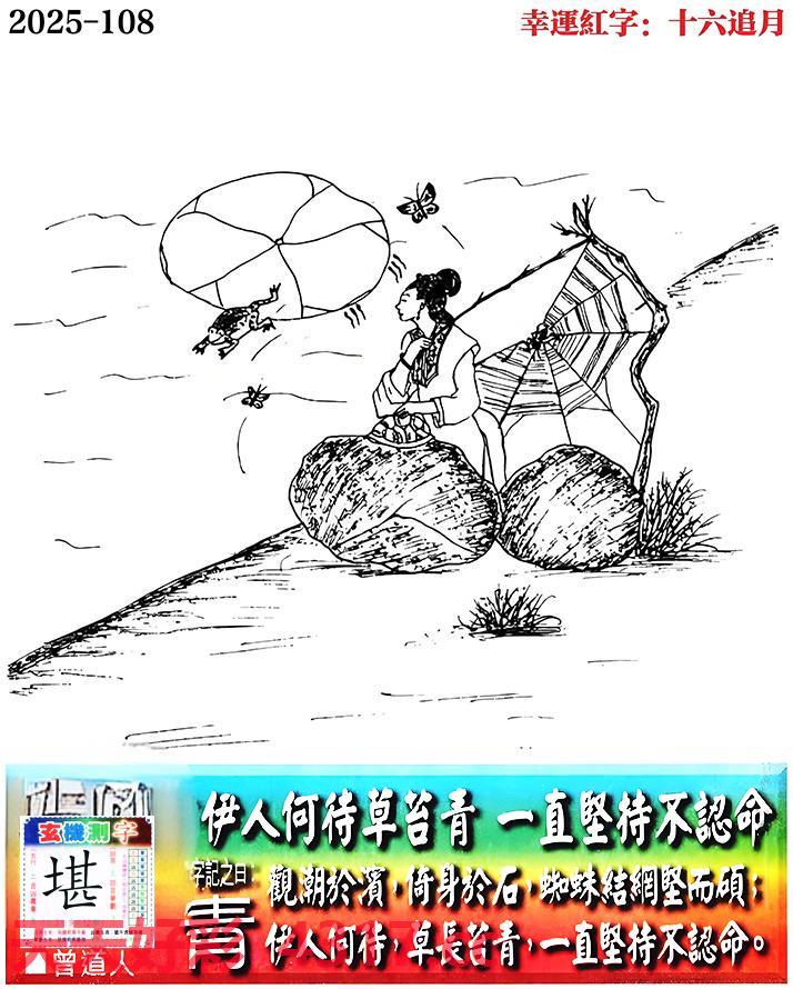 图片加载中...