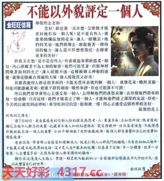 图片加载中...