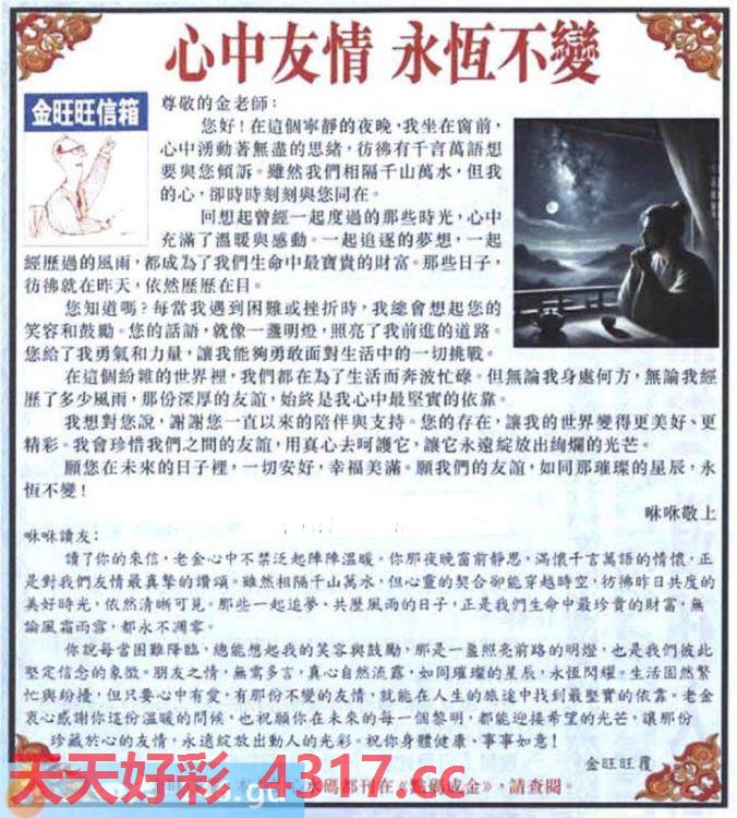 图片加载中...
