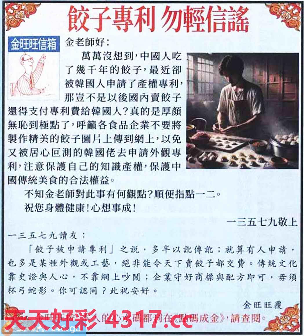 图片加载中...