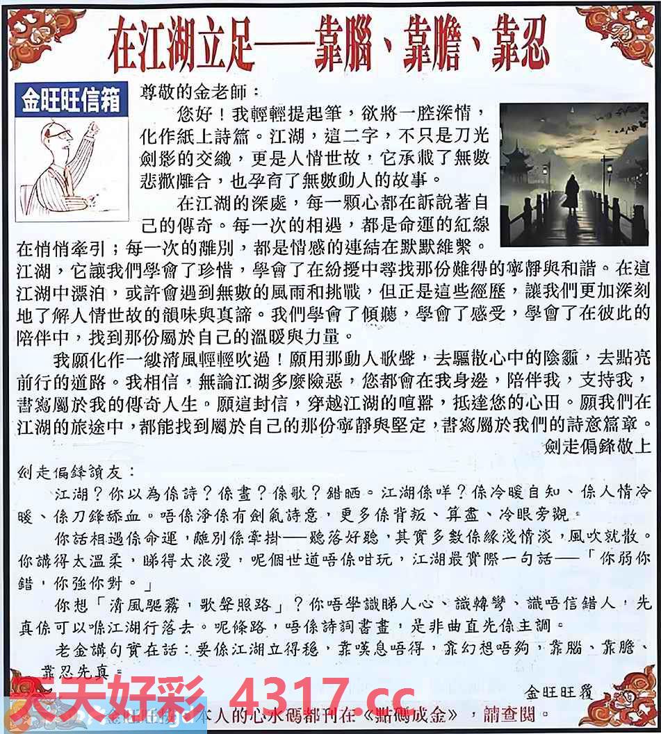 图片加载中...