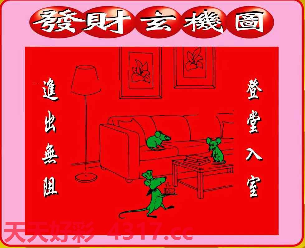 图片载入中...
