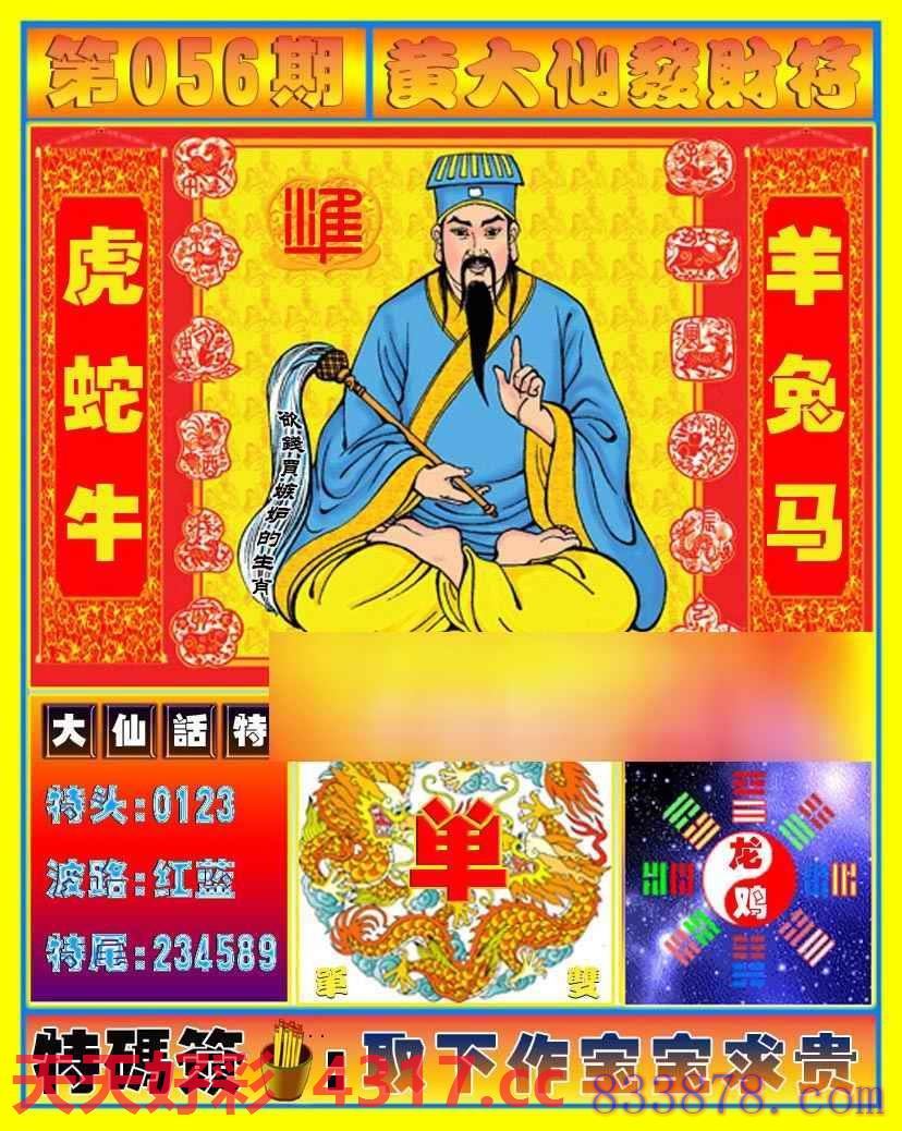 图片加载中...