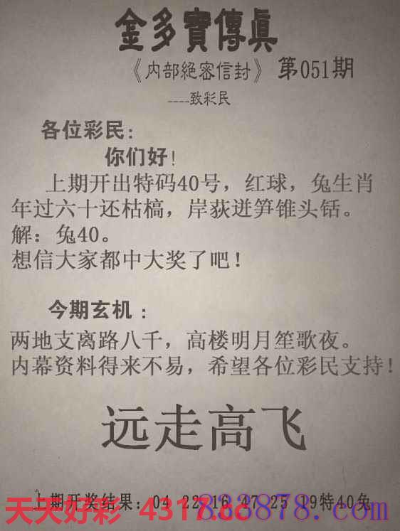 图片加载中...