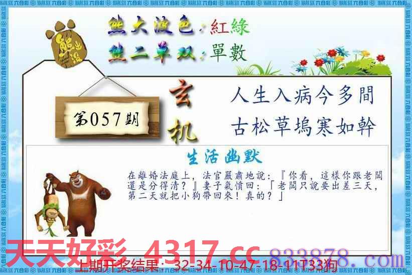 图片加载中...