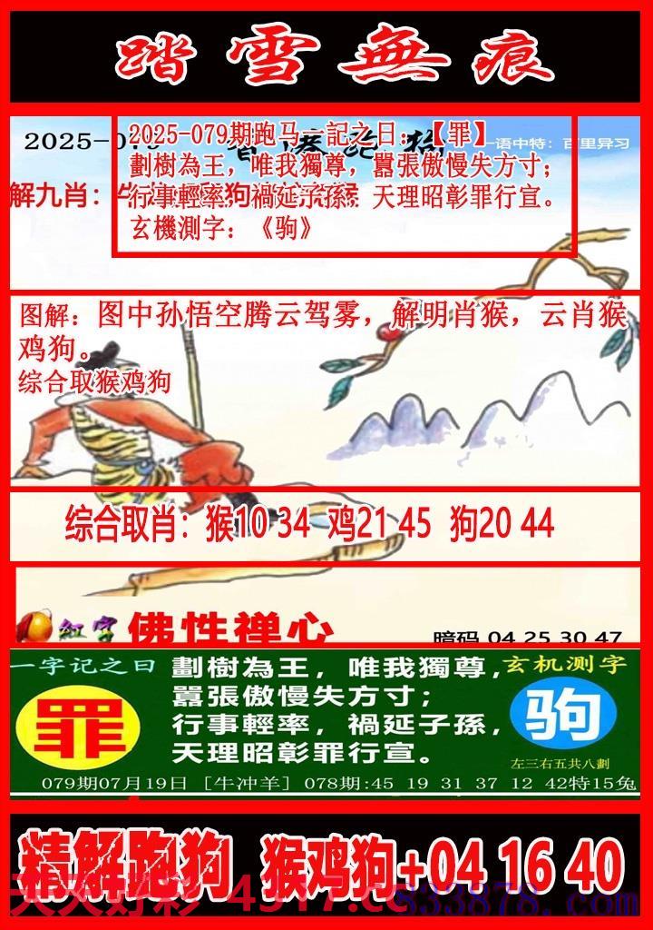 图片加载中...