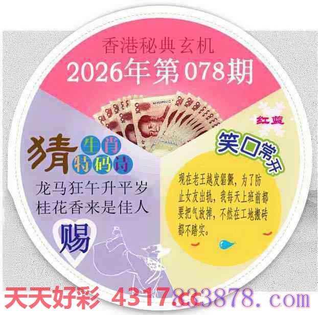 图片加载中...