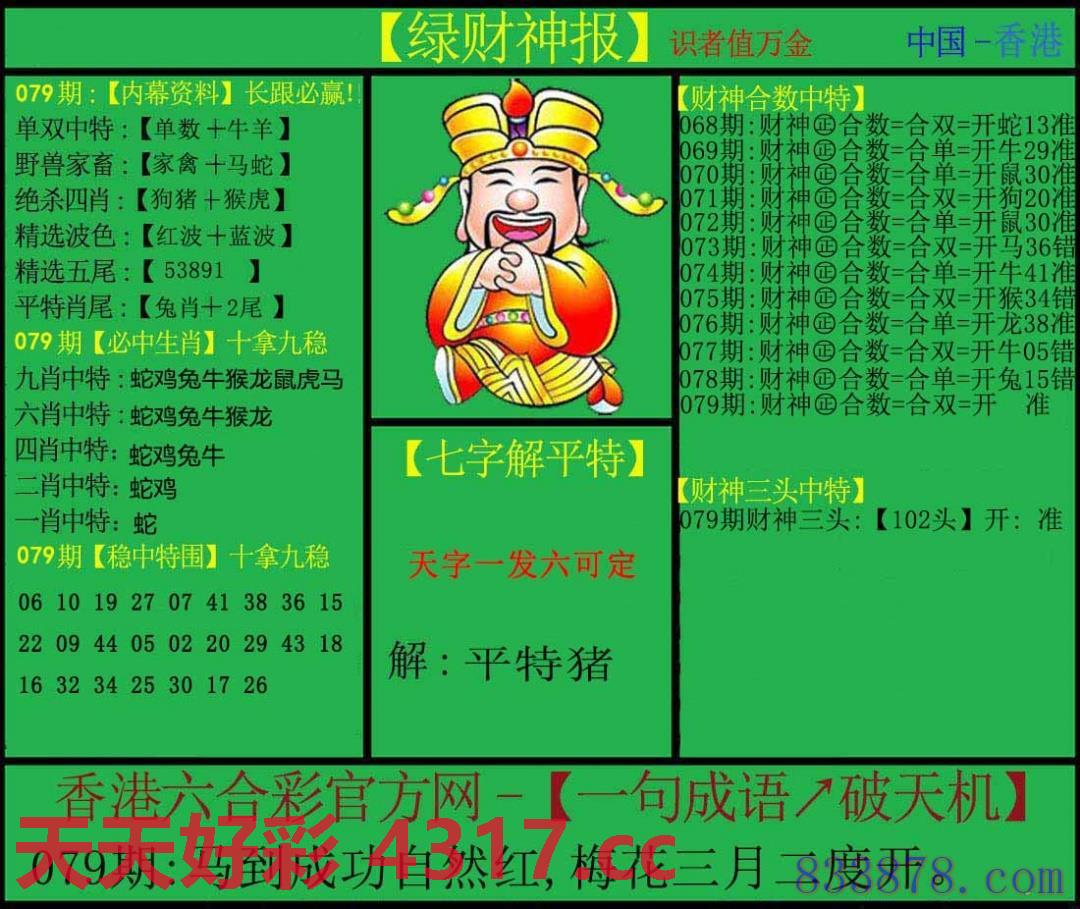 图片加载中...