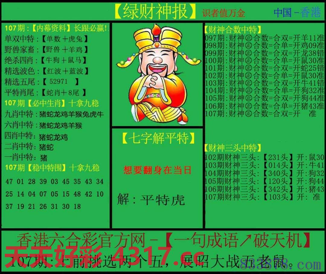 图片加载中...