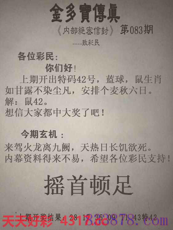 图片加载中...
