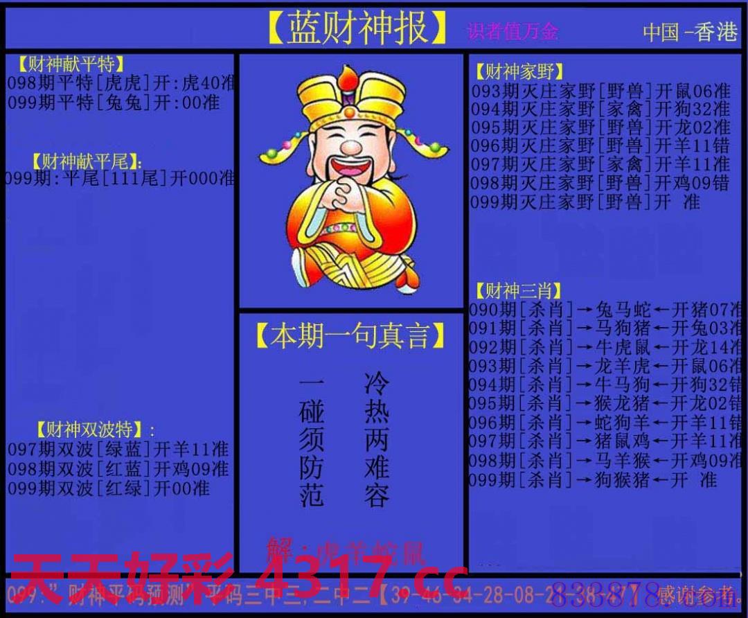 图片加载中...
