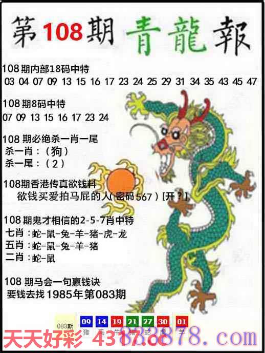 图片加载中...