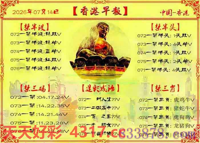 图片加载中...