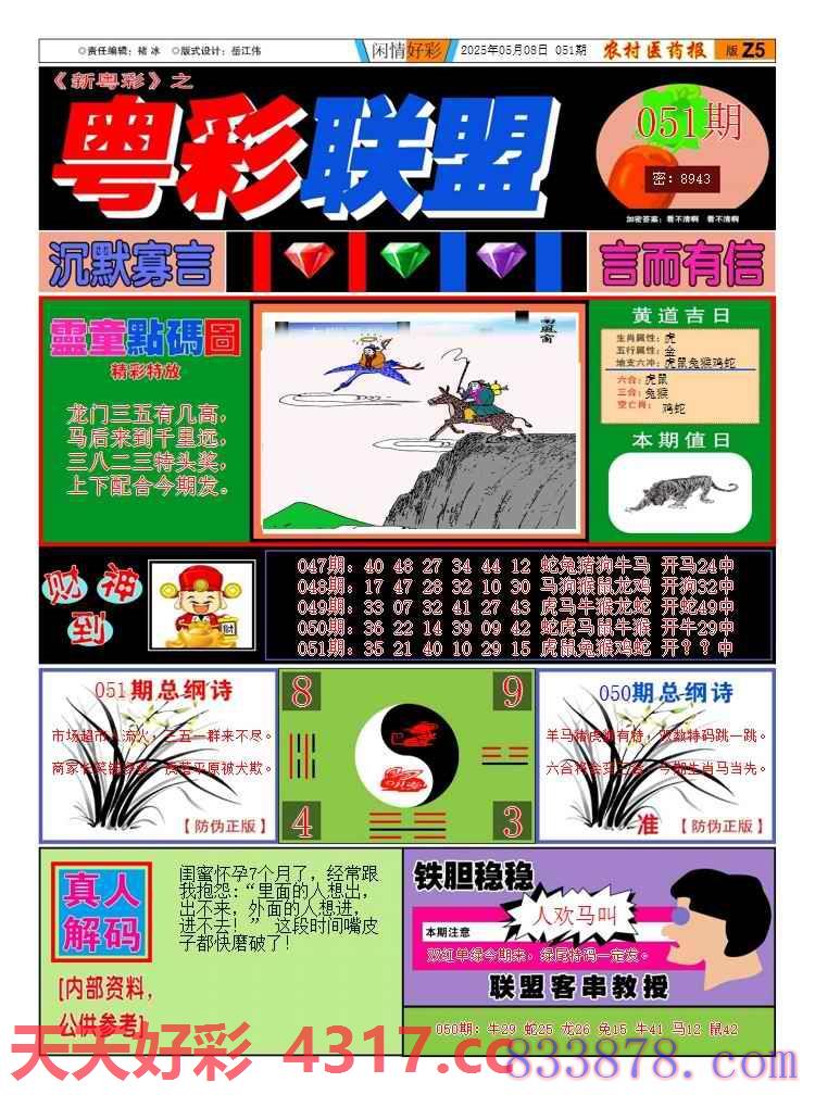 图片加载中...