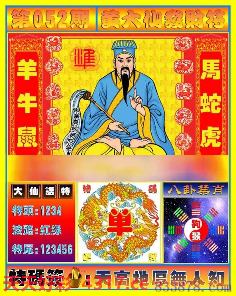 图片加载中...