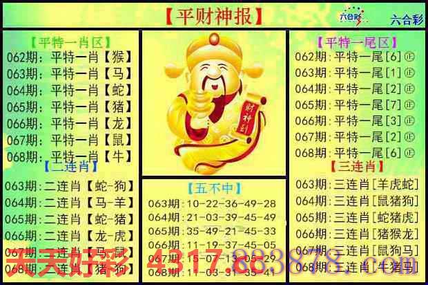 图片加载中...
