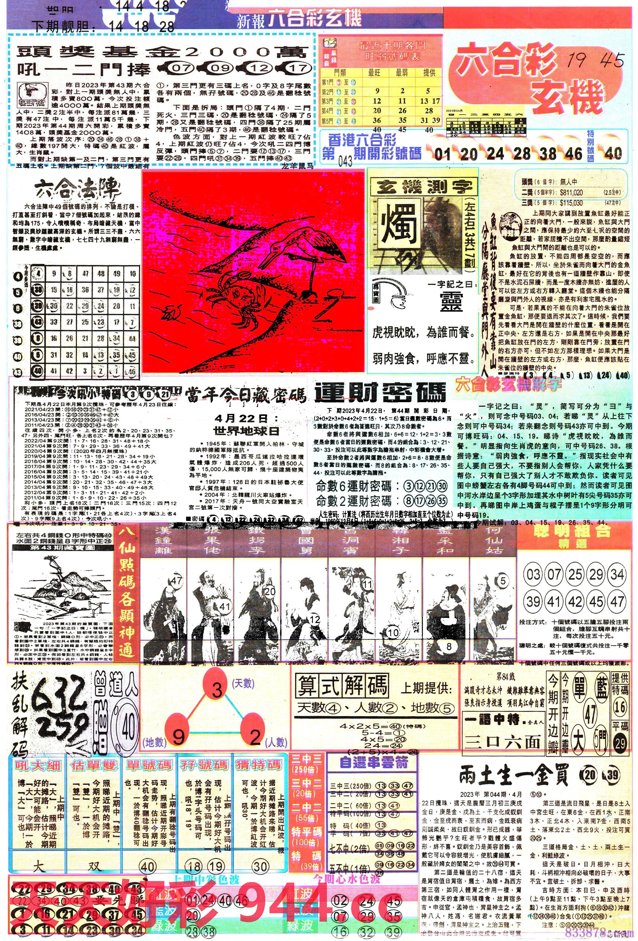 图片载入中...